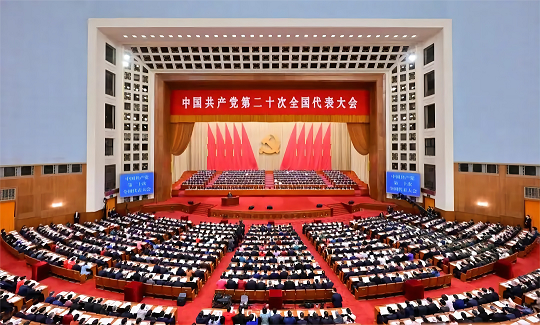 开运体育新材热烈庆祝党的二十大胜利召开